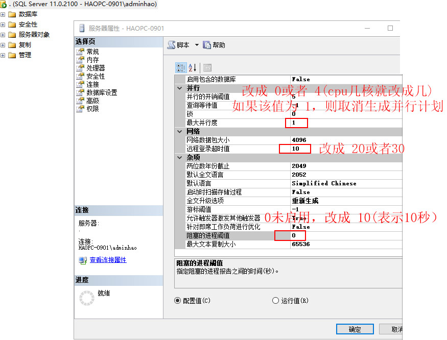 sqlserver퓸߼PBO